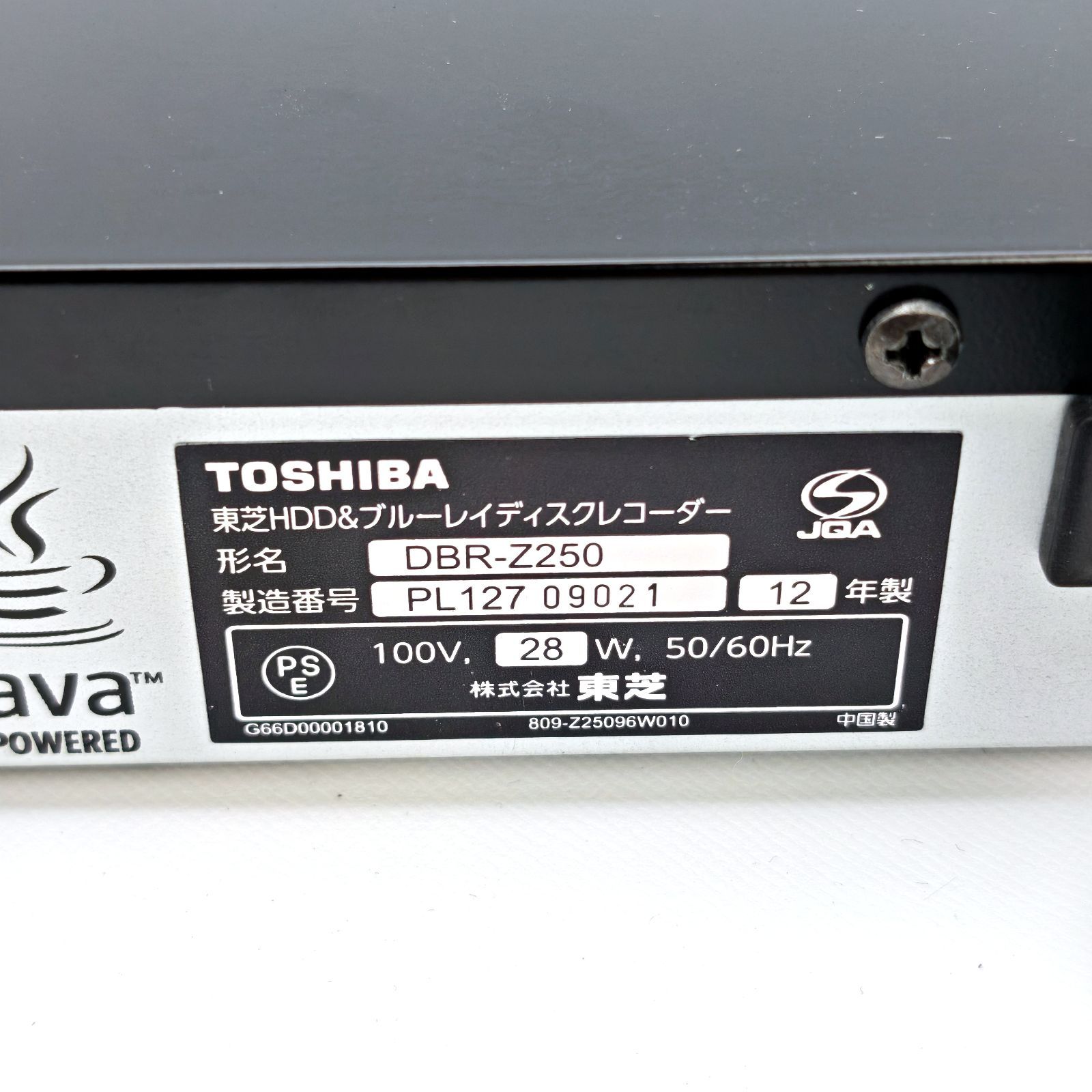  TOSHIBA 東芝 REGZAブルーレイ DBR-Z 250 ブルーレイレコーダー Blu-rayレコーダー BDレコーダー HDD 1 TB ブルーレイレコーダー レコーダー