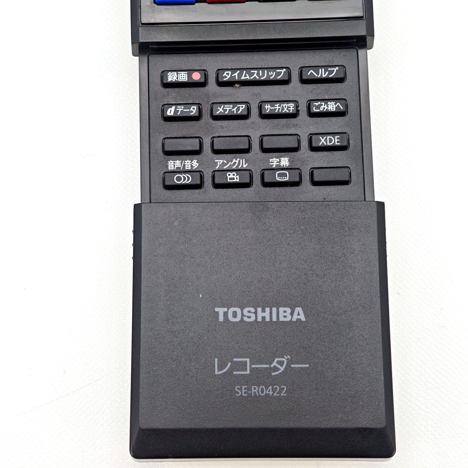 ブルーレイレコーダー