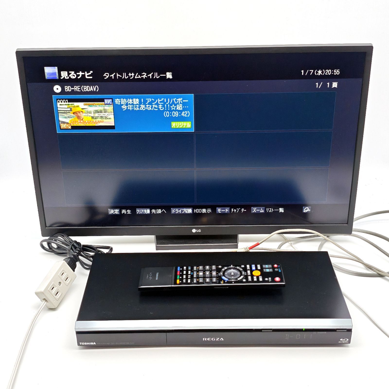 TOSHIBA 東芝 REGZAブルーレイ DBR-Z250 ブルーレイレコーダー Blu-ray
