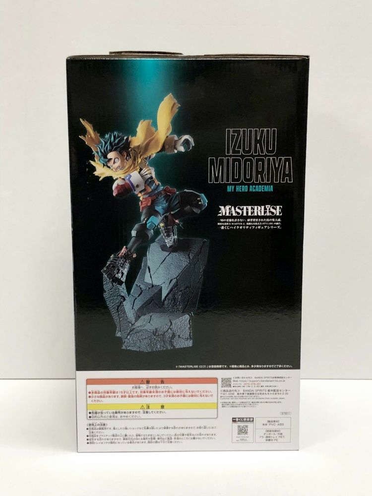 24時間限定処分価格 ❗️フィギュアまとめ売り Y 43個セット 28.【未開封】A賞 緑谷出久 フィギュア 一番くじ 僕のヒーロー