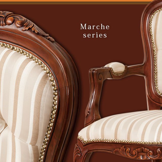 マルシェ チェアー肘付 ダイニングチェア 椅子 シリ アンティーク 高級