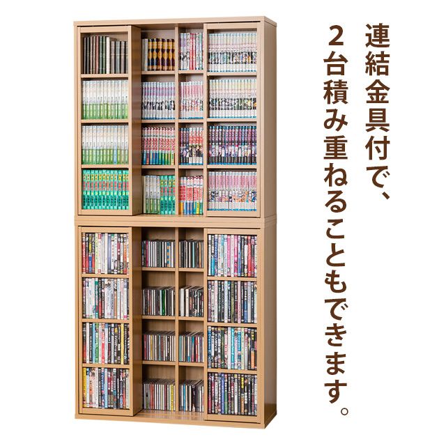 深型スライドシェルフ 本棚 マガジンラック 収納棚 全面スライド式