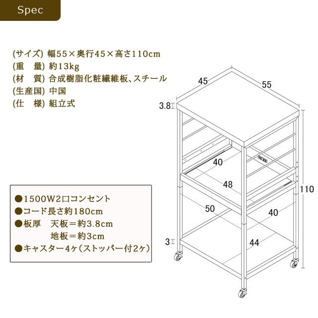 [幅55cm] アート レンジワゴン スチール 棚 キャスター ストッパー 収納 省スペース コンパクト 3001