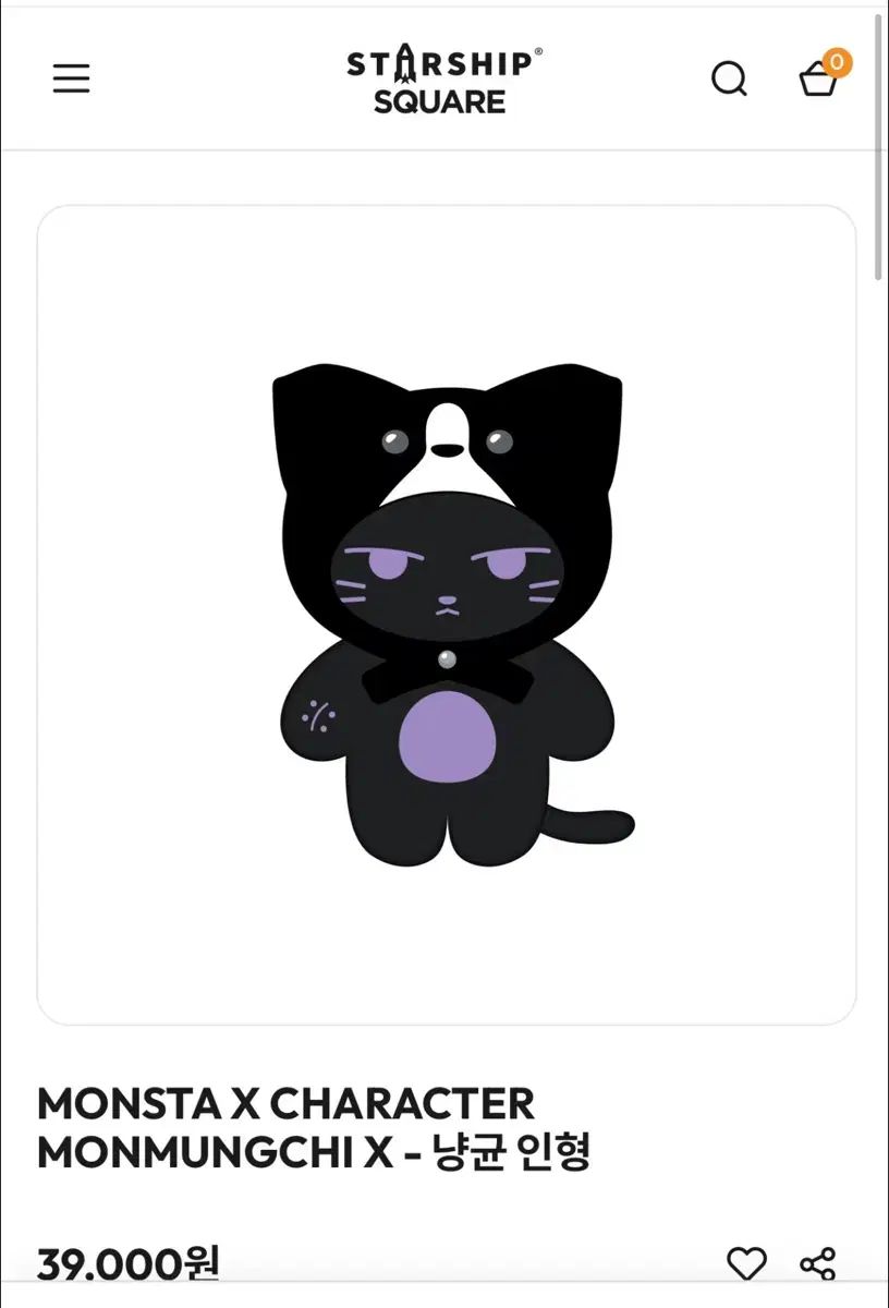 monstax モネク チャンギュン 即購入⭕️ MONSTA X(モンスタエックス・モネク) チャンギュン ぬいぐるみ - メルカリ