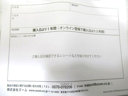  ズーム ZOOM ハイレゾ音質 ハンディビデオレコーダー Q 2 n-4 K ♥ ビデオカメラ本体 ビデオカメラ