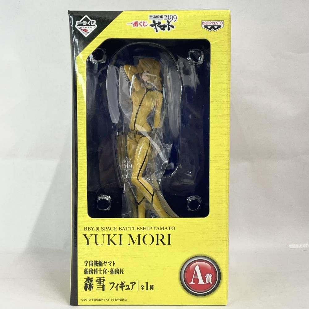 一番くじ 宇宙戦艦ヤマト2199 ダブルチャンス 森雪 フィギュア 未開封 中古】未開封)A賞 森雪 ﾌｨｷﾞｭｱ ｢一番くじ 宇宙戦艦ﾔﾏﾄ2199｣[79] - メルカリ