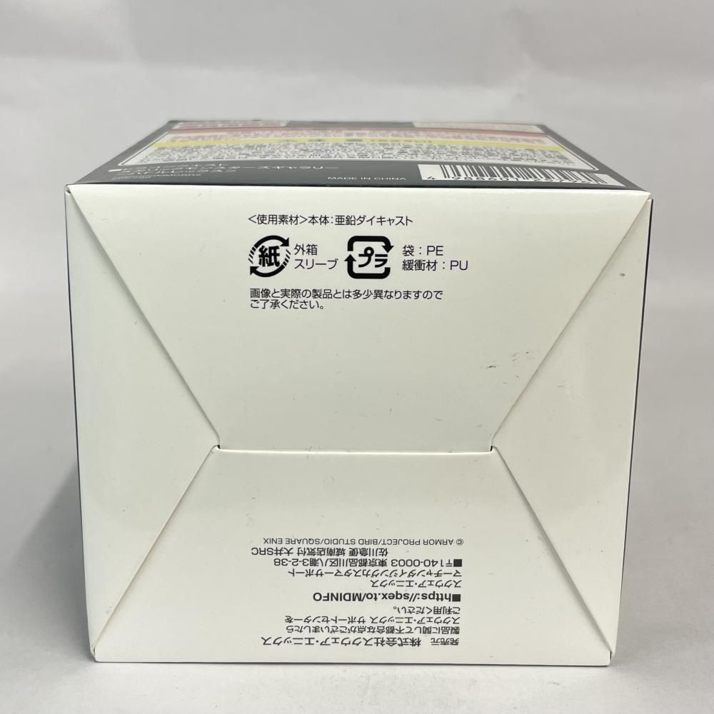 中古】未開封)DQ ﾒﾀﾘｯｸﾓﾝｽﾀｰｽﾞｷﾞｬﾗﾘｰ ﾊﾞﾄﾙﾚｯｸｽ[79] - メルカリ