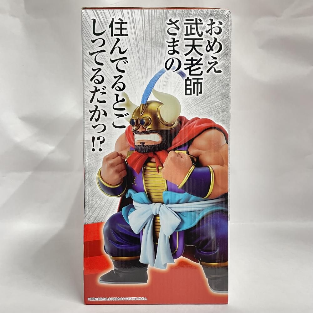 中古】未開封）D賞 牛魔王 MASTERLISE 「一番くじ ドラゴンボール EX