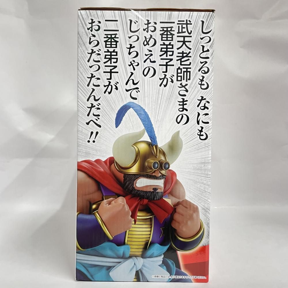 中古】未開封）D賞 牛魔王 MASTERLISE 「一番くじ ドラゴンボール EX