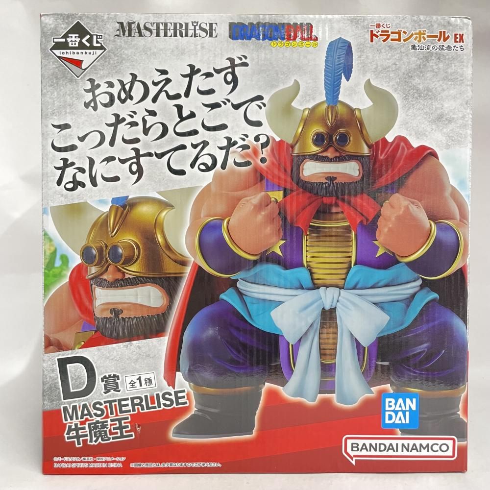 ドラゴンボール EX MASTERLISE 牛魔王 D賞 中古】未開封）D賞 牛魔王 MASTERLISE 「一番くじ ドラゴンボール EX