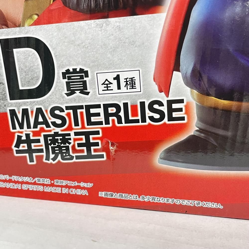 中古】未開封）D賞 牛魔王 MASTERLISE 「一番くじ ドラゴンボール EX