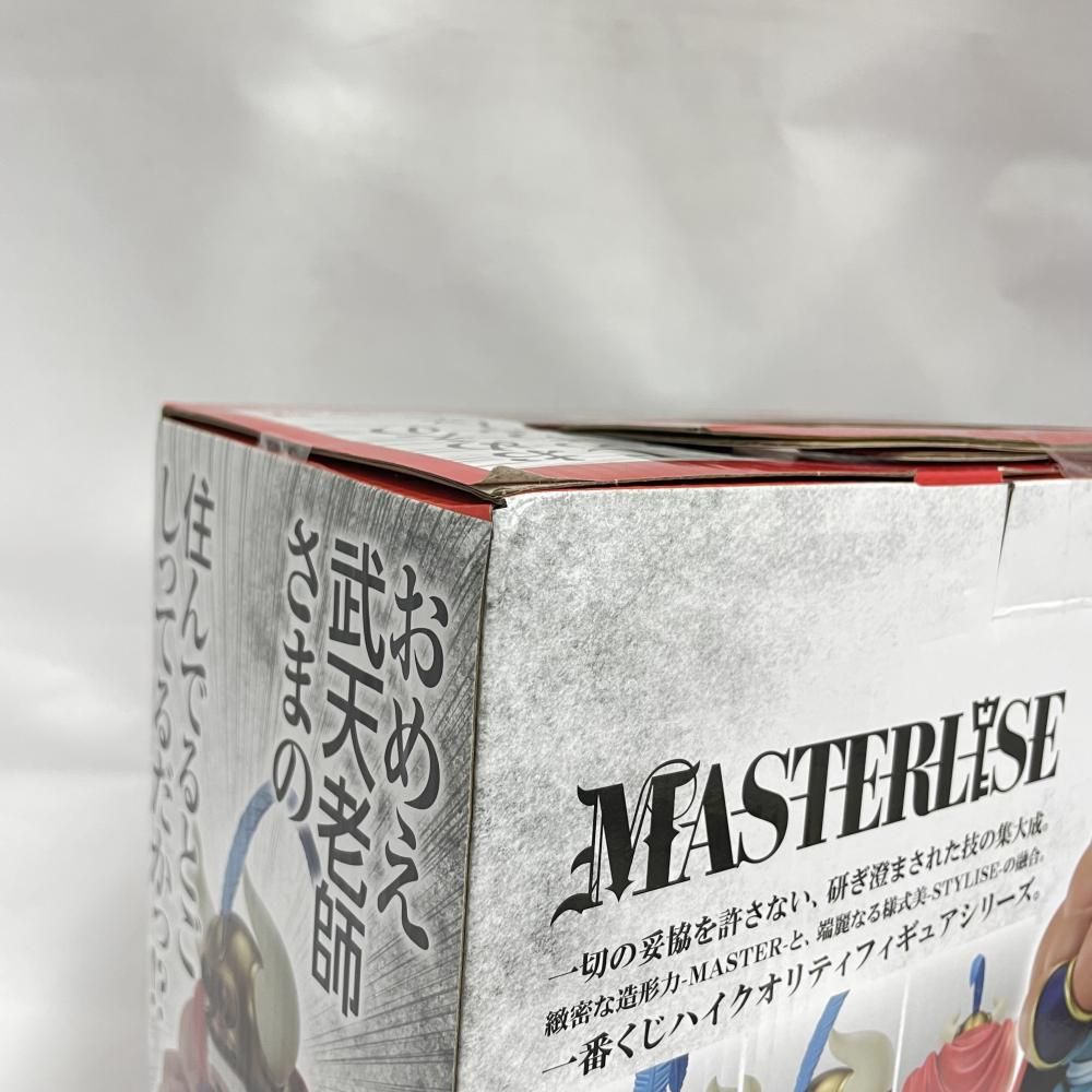 中古】未開封)D賞 牛魔王 MASTERLISE 「一番くじ ドラゴンボール EX 亀