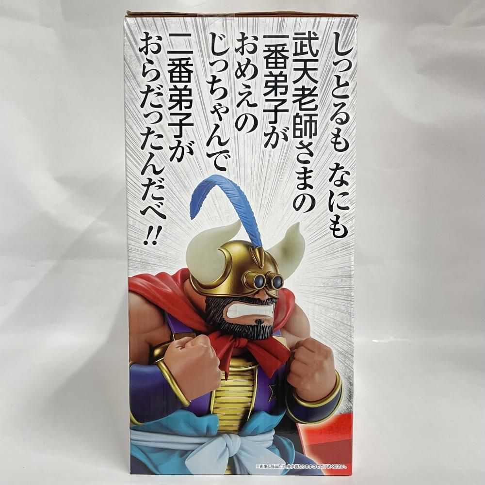 中古】未開封)D賞 牛魔王 MASTERLISE 「一番くじ ドラゴンボール EX 亀