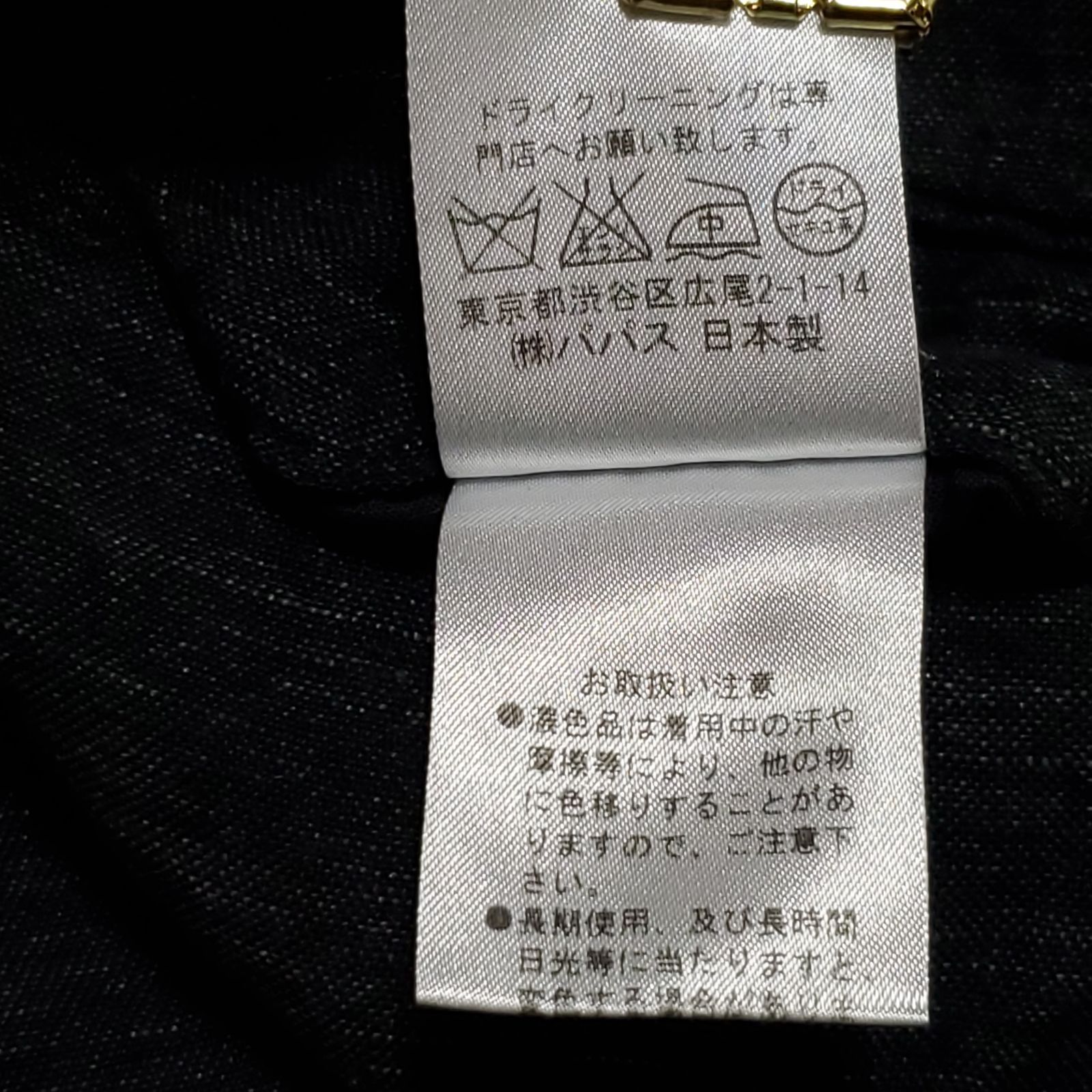 グレー 綿|コットン