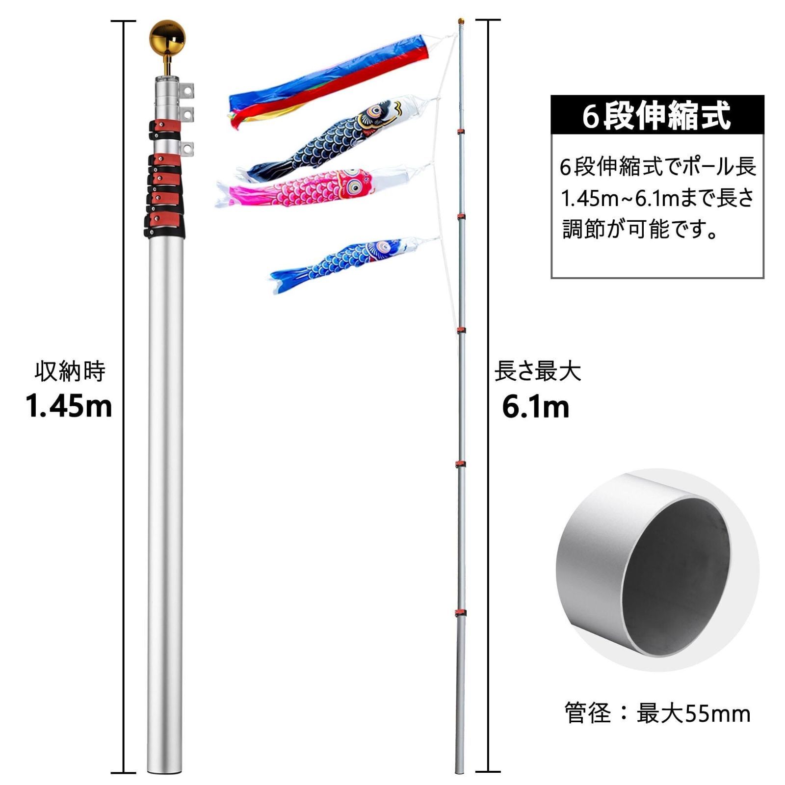 鯉のぼり 伸縮式