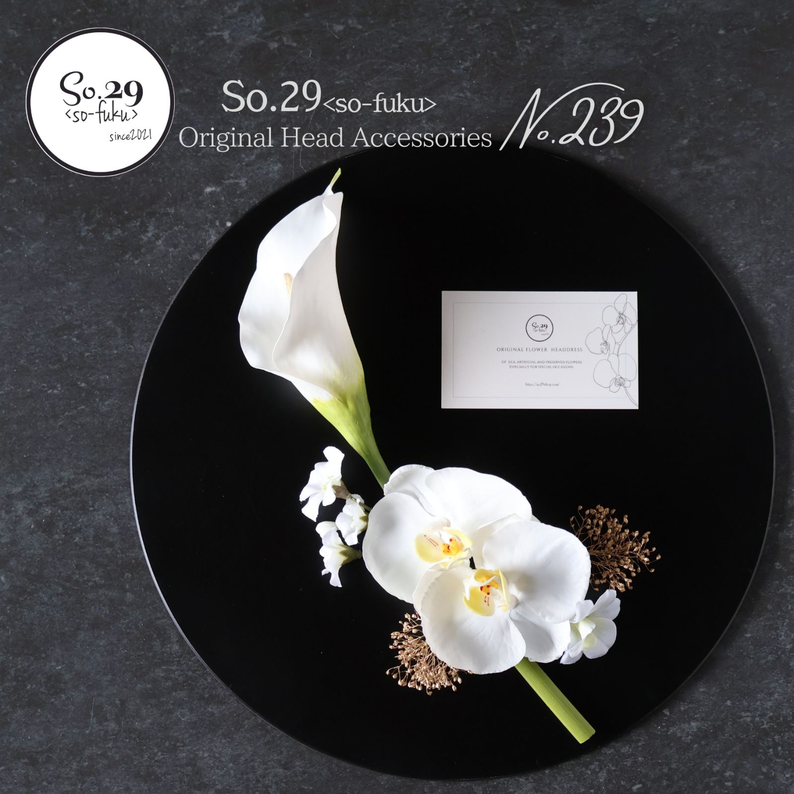  カラーと胡蝶蘭の髪飾り｜白無垢 色打掛 結婚式に No.239 ヘアピン ヘアアクセサリー