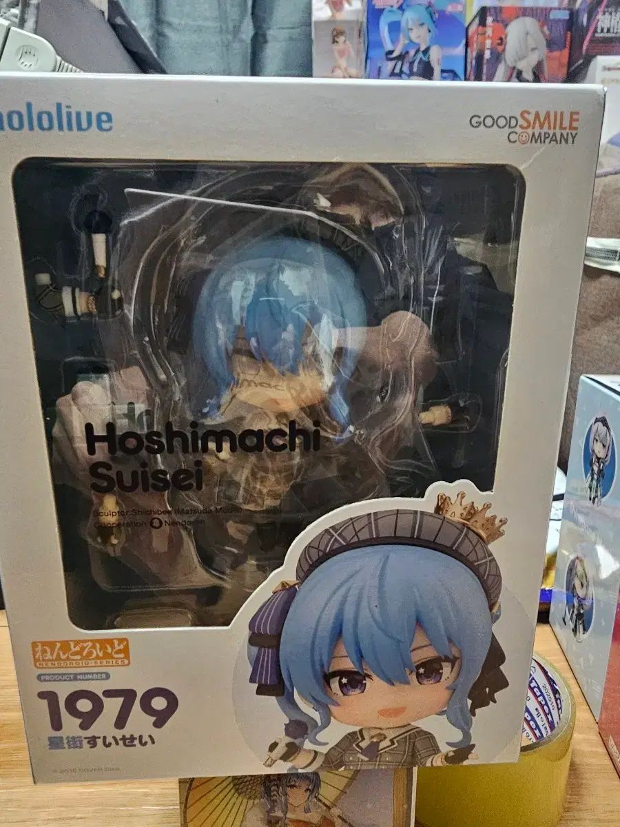 ねんどろいど 星街すいせい