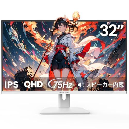 CRUA モニター 32インチ QHD 2560 1440 IPSパネル 2 K 120 sRGB 16 9 75 Hz PCモニター 省スペース設計 傾斜調整 壁掛け対応 内蔵スピーカーmm a fb 1476
