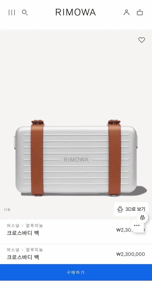 リモワ クロスボディーバッグ アルミニウム シルバー