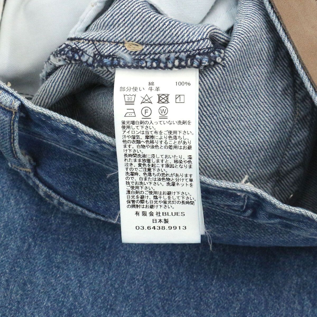  KURO クロ 23 SS IENA別注 OPTIMA ワイドテーパードデニムパンツ 26 その他 デニム ジーンズ