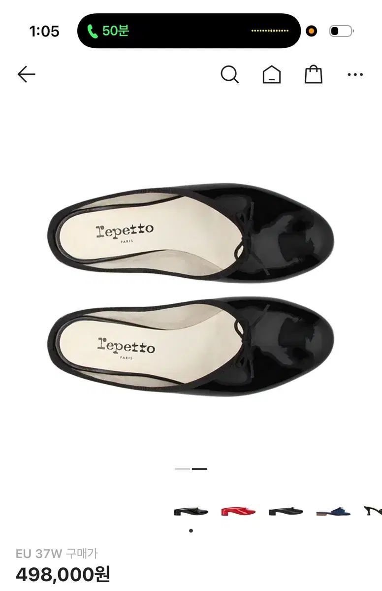 レペット ブラック バレリーナ フラット EU 37.5