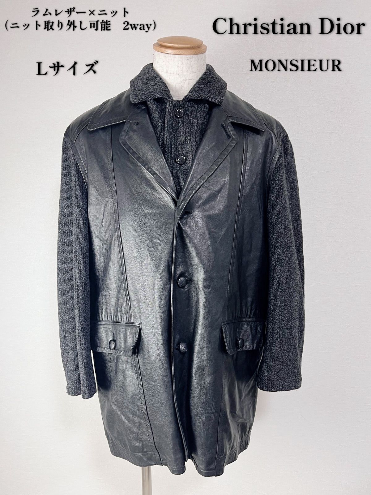 Christian Dior MONSIEUR ディオール L ラムレザー ジャケット ニット