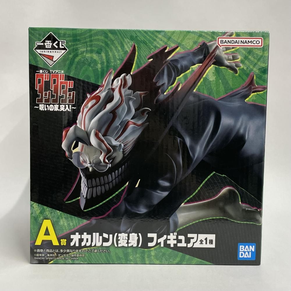 中古】未開封)A賞 オカルン(変身) フィギュア ｢一番くじ ダンダダン