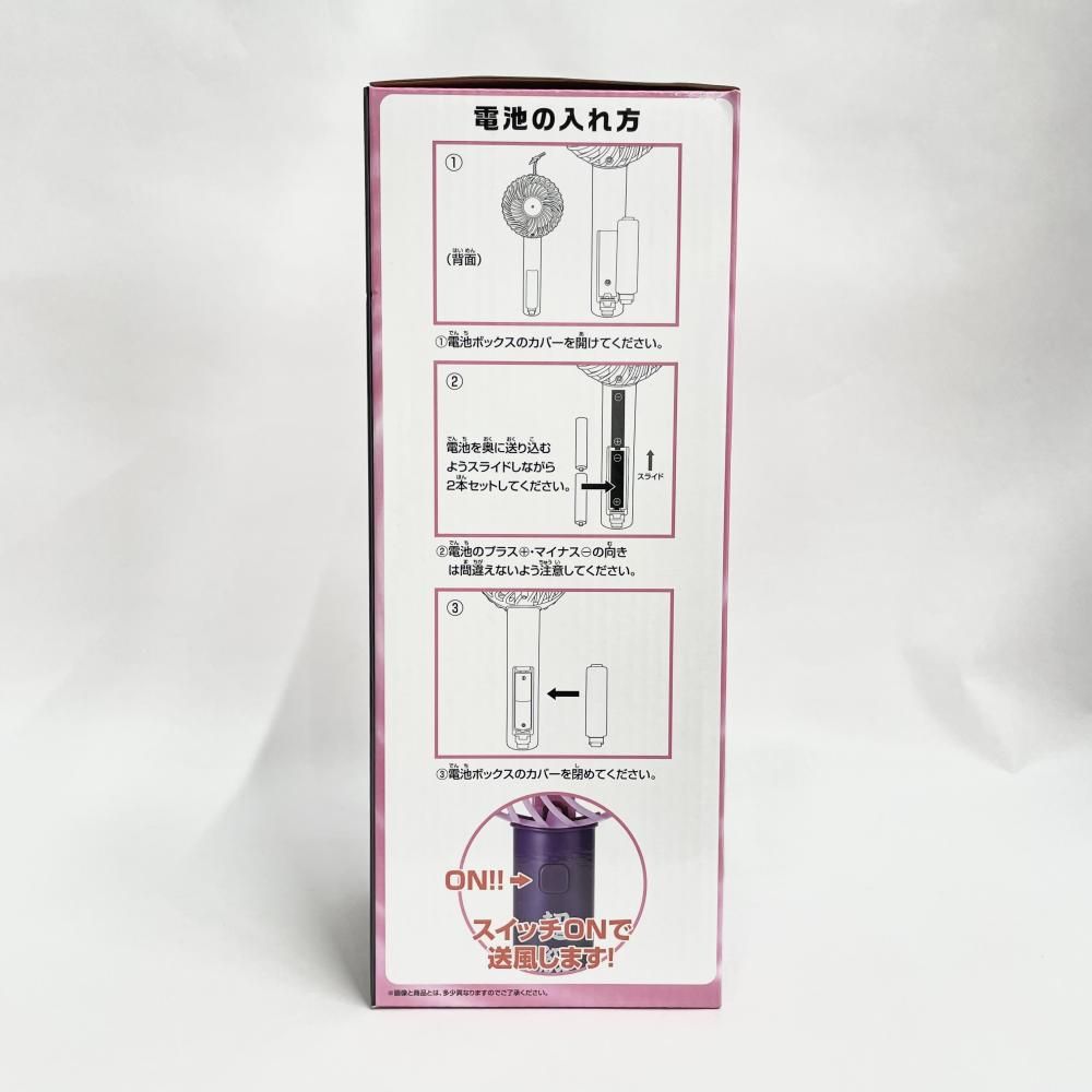 中古】未開封)B賞 超級覇王電影弾 ハンディ扇風機 マスター・アジア