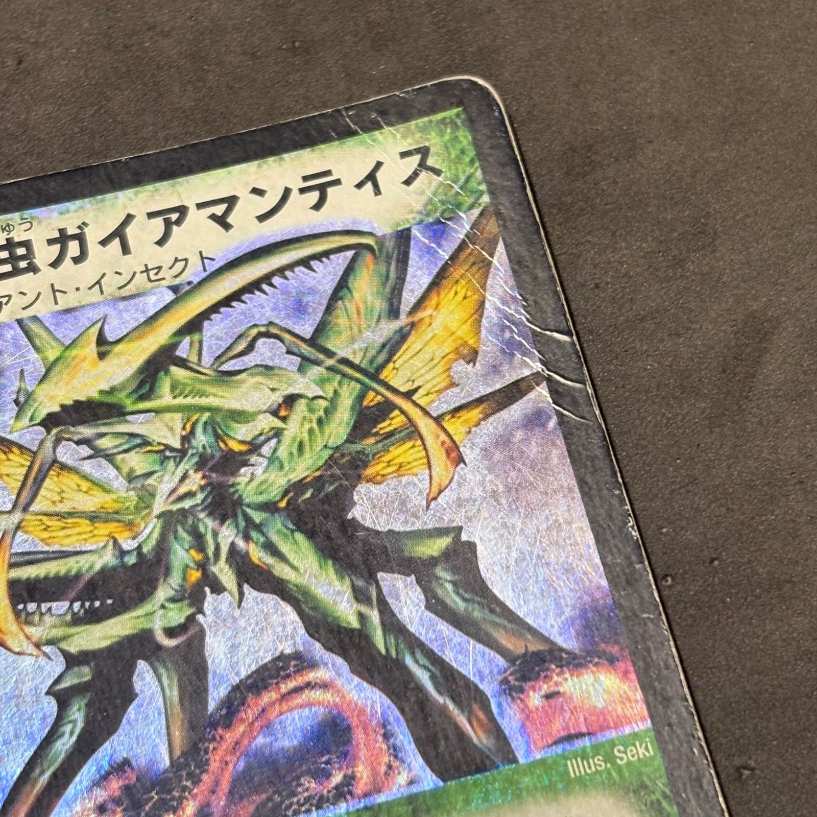 デュエルマスターズ 大昆虫ガイアマンティス 4枚まとめ売り - メルカリ