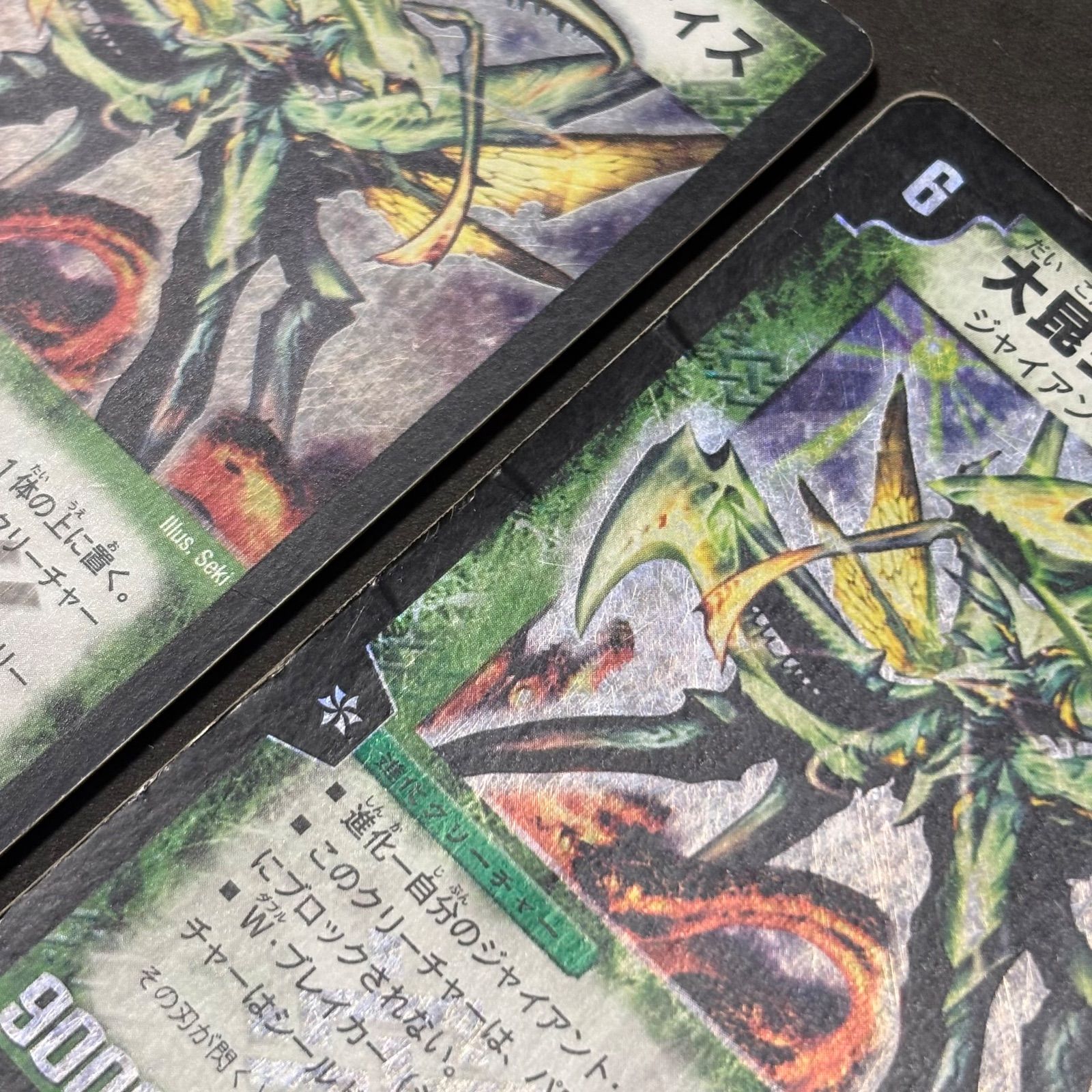 デュエルマスターズ 大昆虫ガイアマンティス 4枚まとめ売り - メルカリ