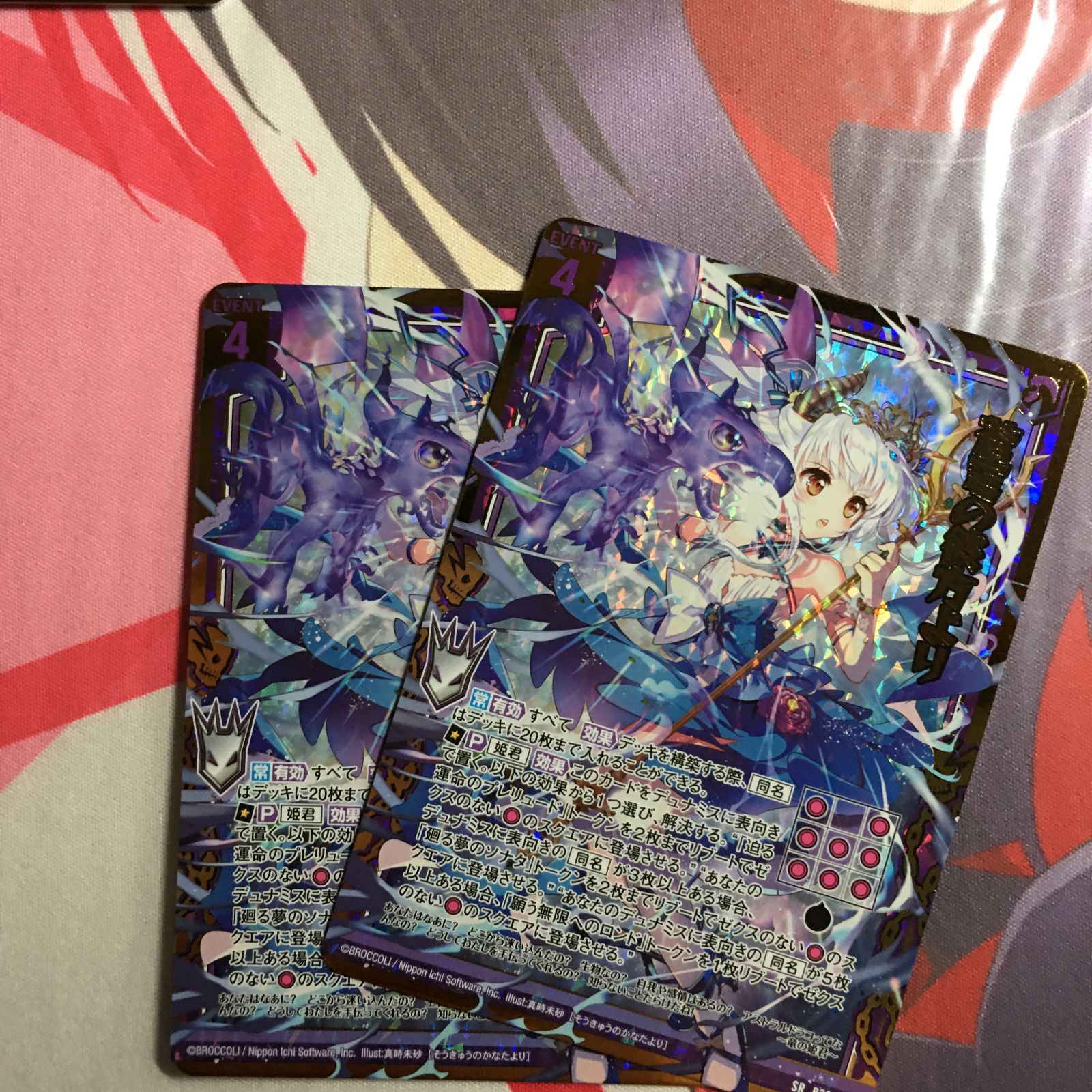 Z/X蒼穹の彼方より　シークレット ゼクス 蒼穹の彼方より SRH 極点超越編 破天 ワールドオーダー B39 z/x