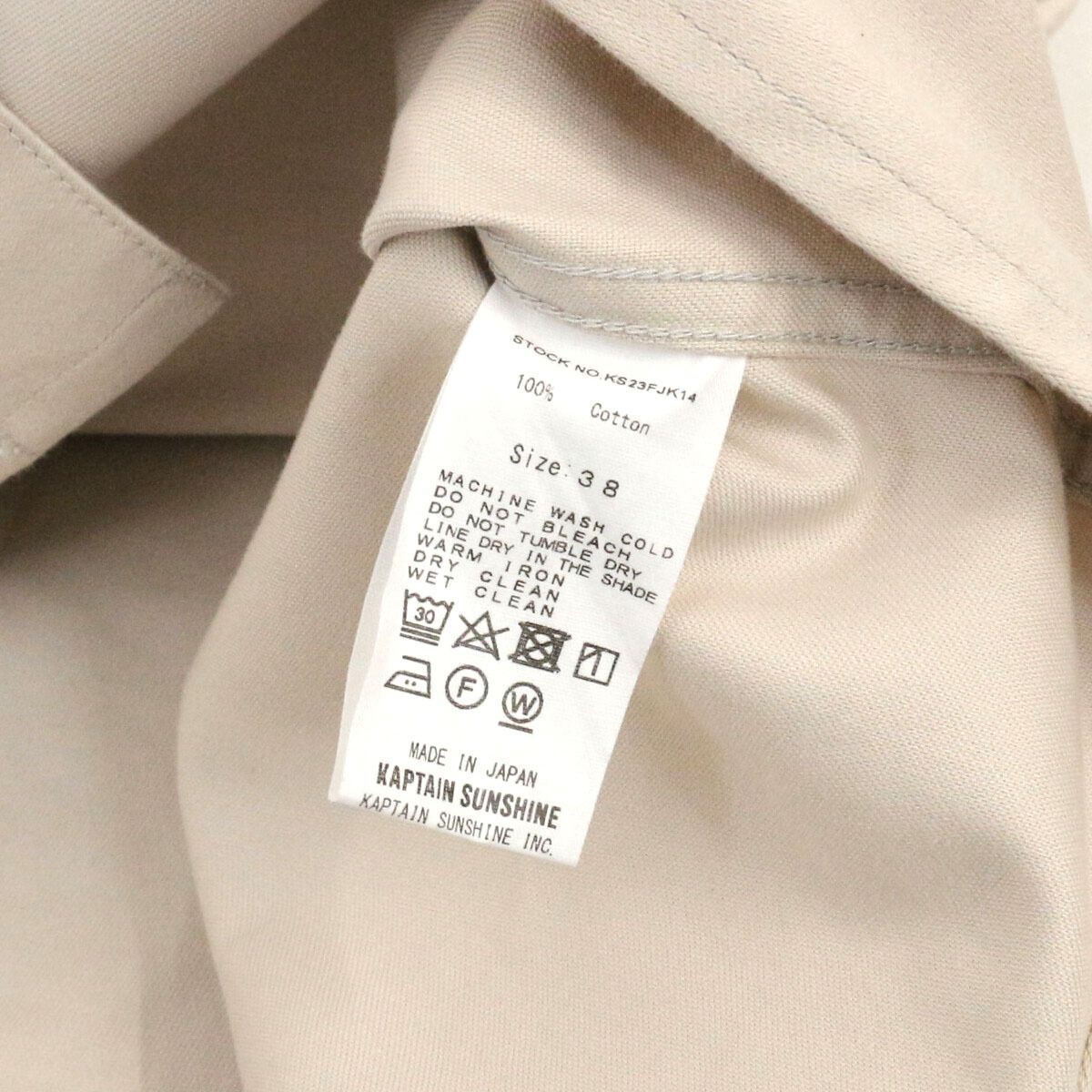 KAPTAIN SUNSHINE キャプテンサンシャイン 23AW Coverall Jacket