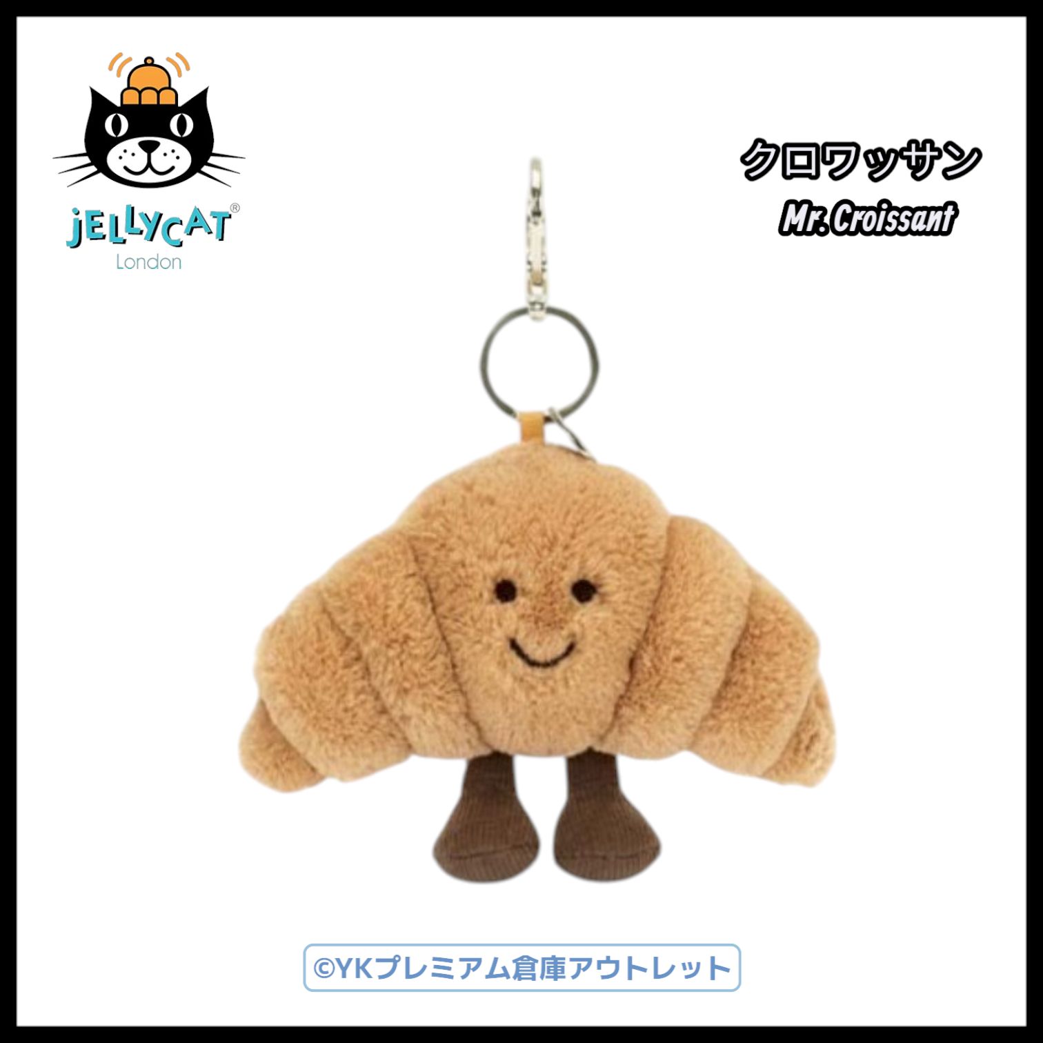 Jellycat】【正規品】 Jellycat ジェリーキャット フード キーホルダー