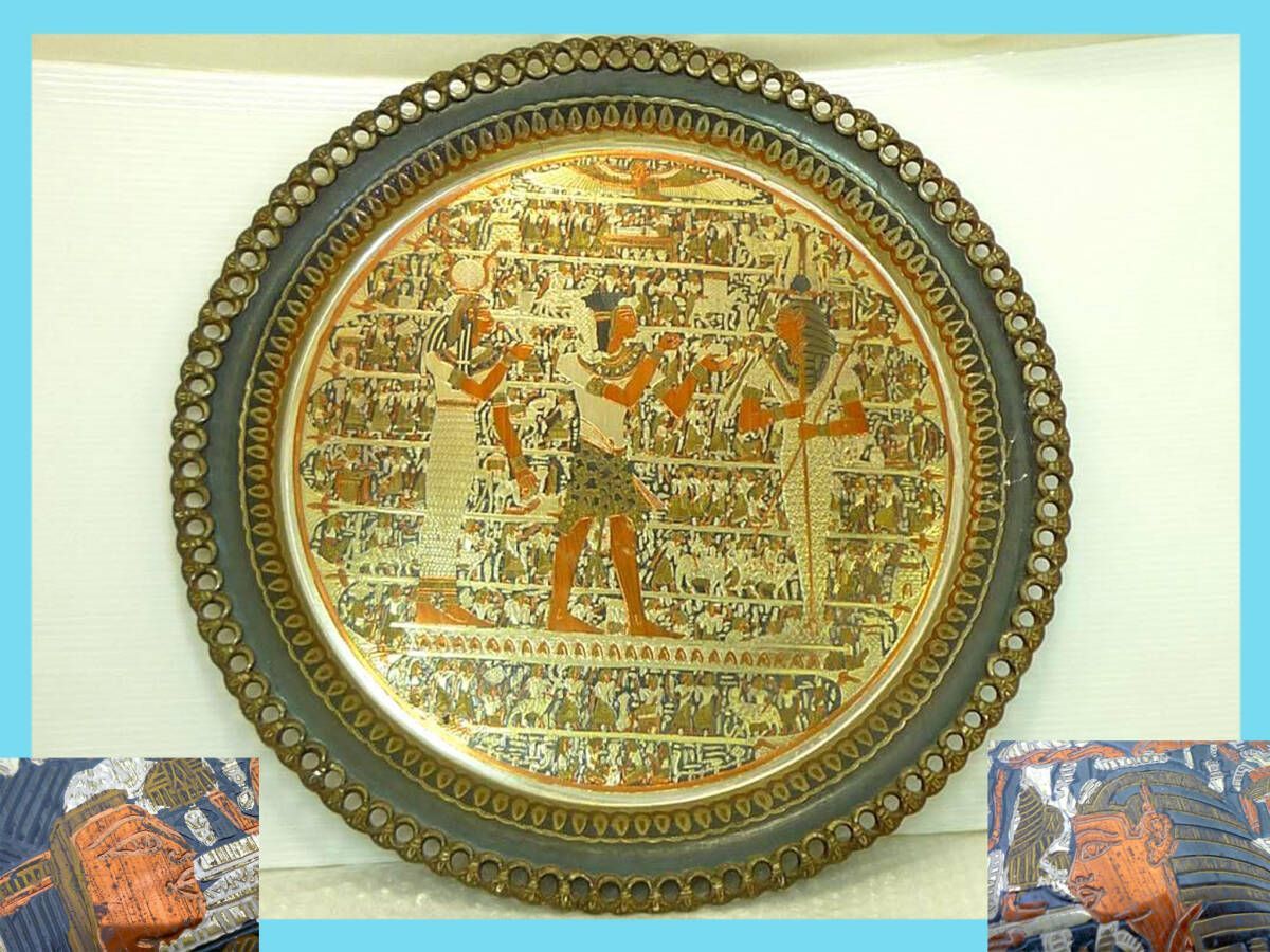 エジプト製 壁画風 飾皿 ディスプレイプレート 飾り皿 ハンドメイド 綿密 彫刻 石文 オブジェ 調度品 ウォールデコ 壁掛け コレクター