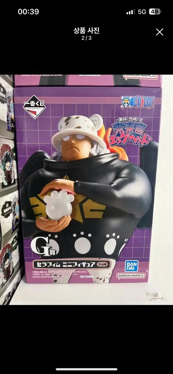 バンダイ ONE PIECE くま フィギュア