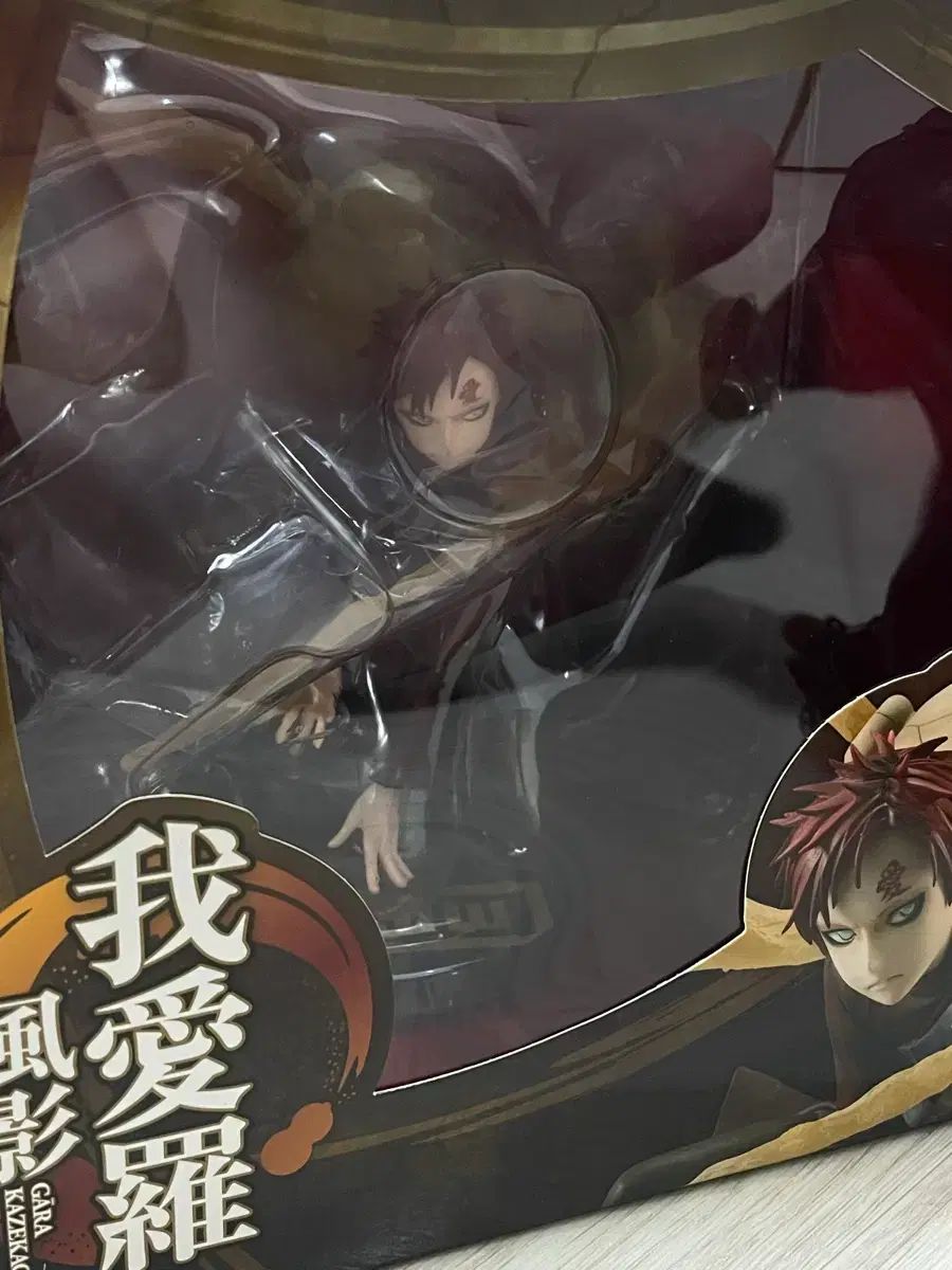 NARUTO -ナルト- gem メガハウス 我愛羅 フィギュア - メルカリ