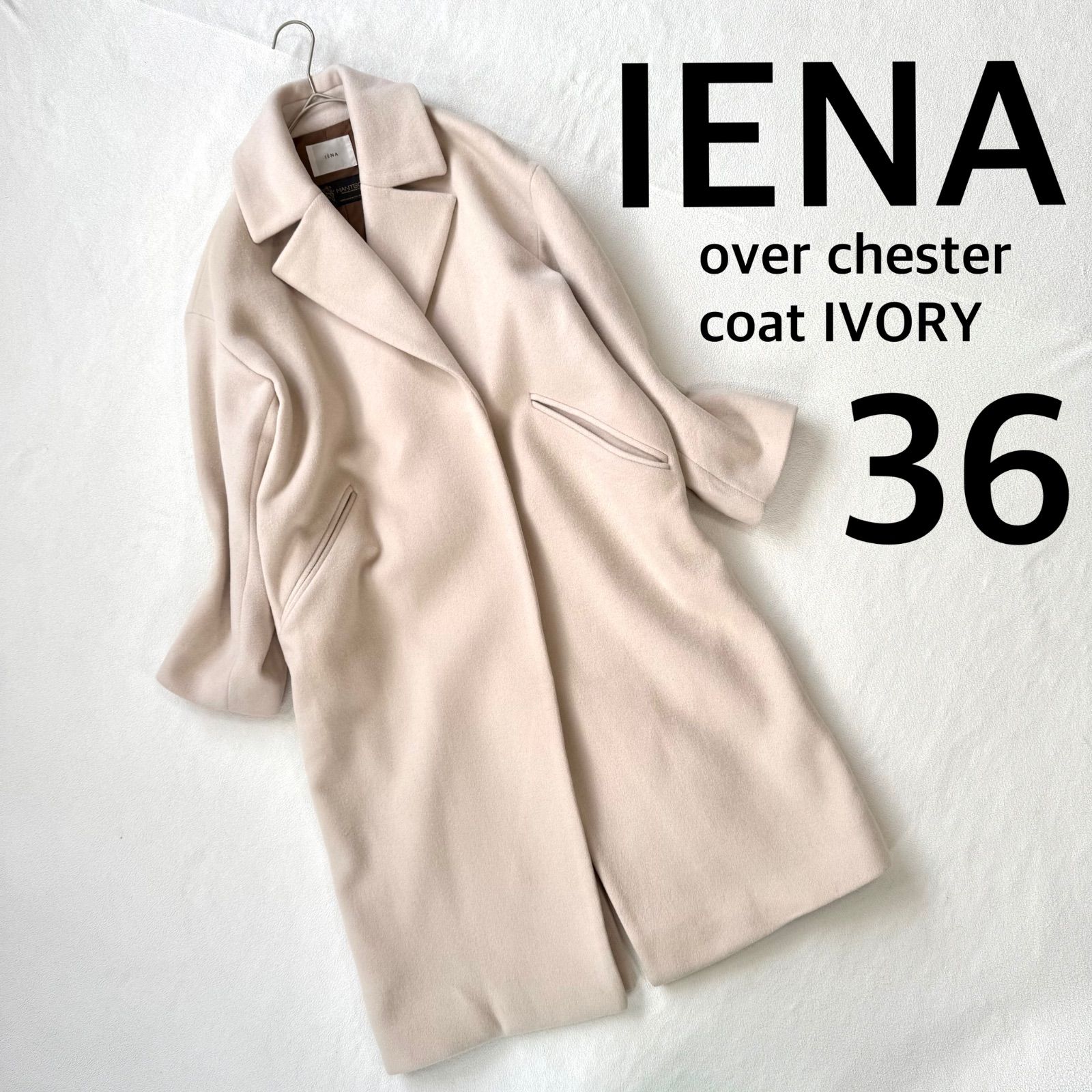 IENAイエナ MANTECOオーバーチェスターコートサイズ34 白 セール】MANTECOオーバーチェスターコート◇（チェスターコート