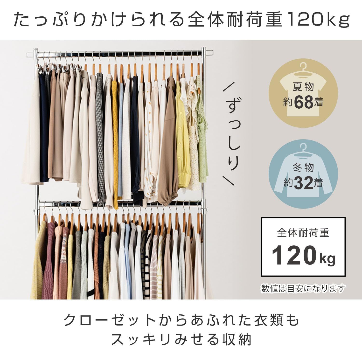 ハンガーラック 頑丈 上下2段 全体耐荷重120 kg 大容量 シルバー ダブル ドウシシャ パイプハンガー 幅100.5×奥行41.5×高さ117~183.5 cm 洋服収納 服掛け 衣類 衣装 業務用 キャスター付き LIH 2-100 CR