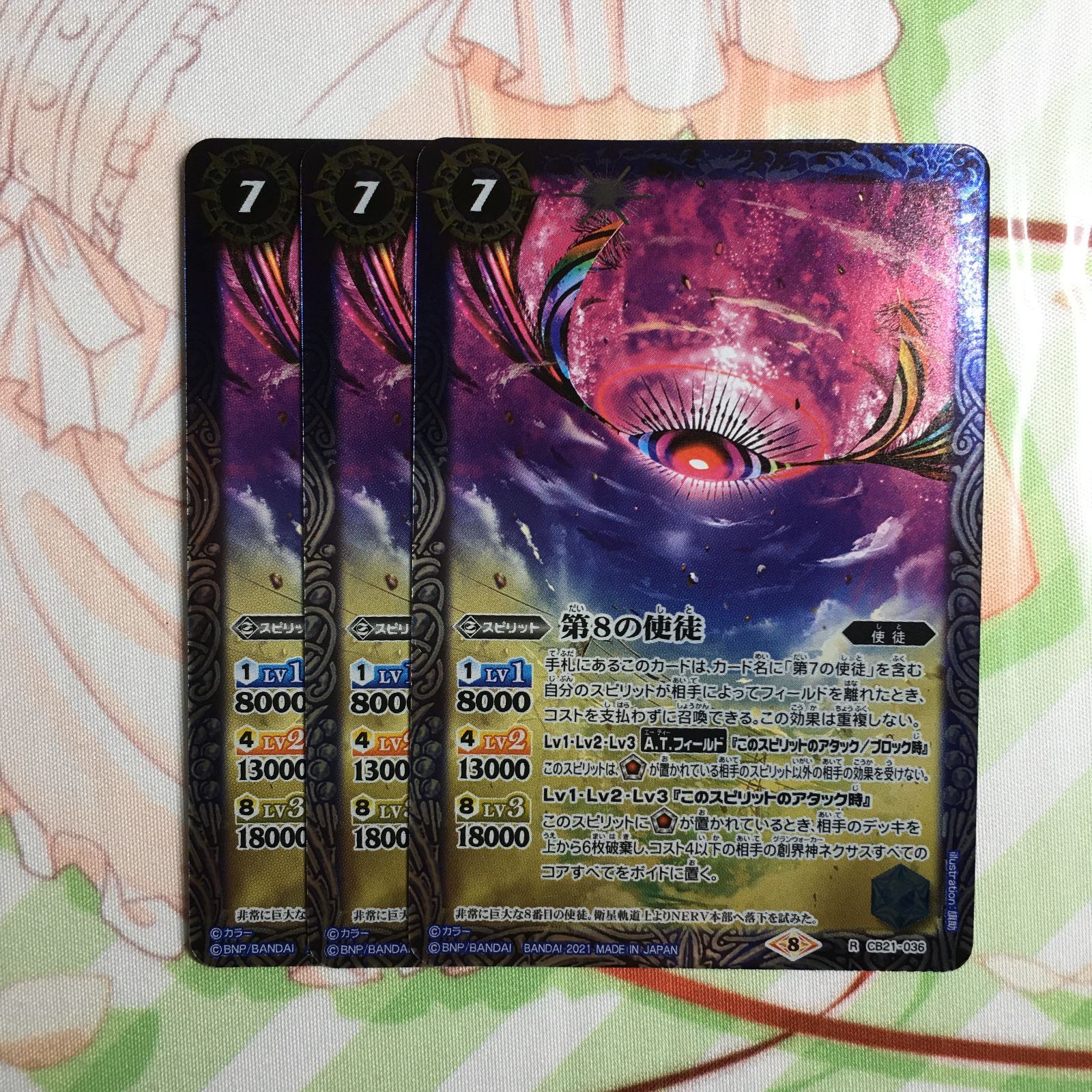 バトルスピリッツ　エヴァンゲリオン　胎動の序曲+etc バトルスピリッツ エヴァンゲリオン 胎動の序曲+etc BANDAI