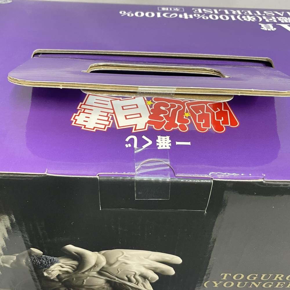 中古】未開封)A賞 戸愚呂(弟)100%中の100% MASTERLISE ｢一番くじ 幽