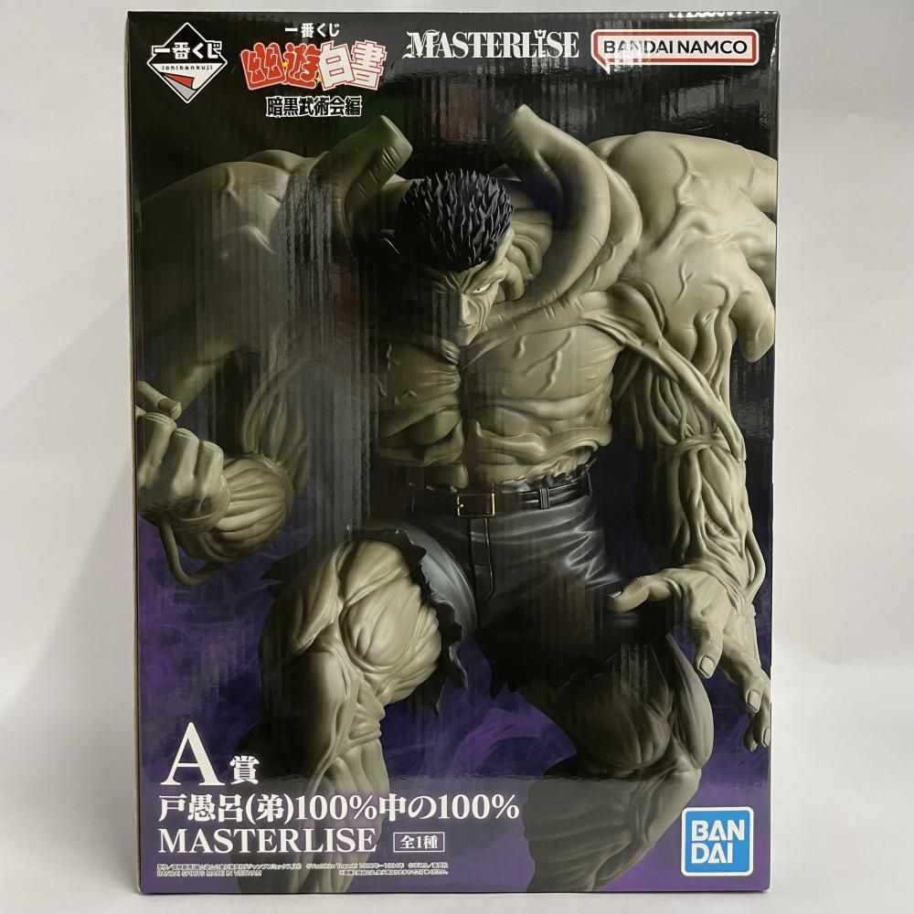 中古】未開封)A賞 戸愚呂(弟)100%中の100% MASTERLISE ｢一番くじ 幽