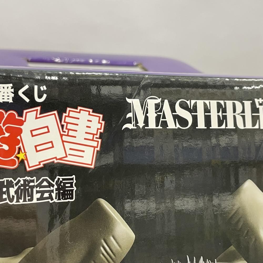 中古】未開封)A賞 戸愚呂(弟)100%中の100% MASTERLISE ｢一番くじ 幽