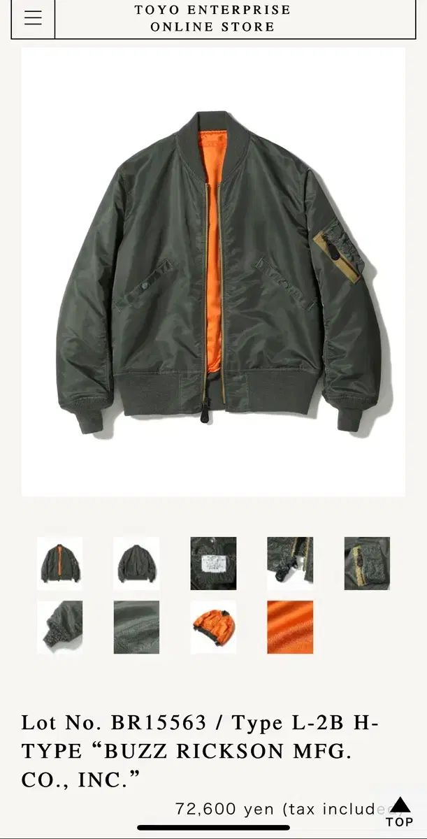 バズリクソンズ L-2 B MA-1ジャケット XXL