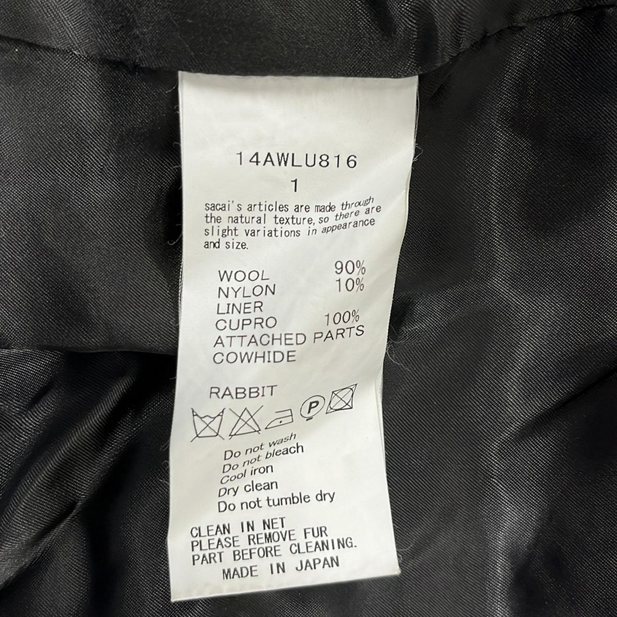 sacai luck(サカイラック) ダッフルコート サイズ1 S レディース