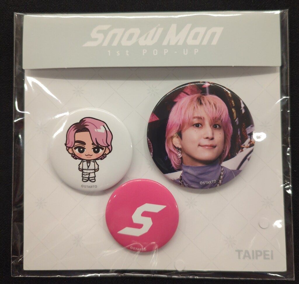 SnowMan 1st POP-UP 佐久間大介 缶バッジセット 台北 - メルカリ
