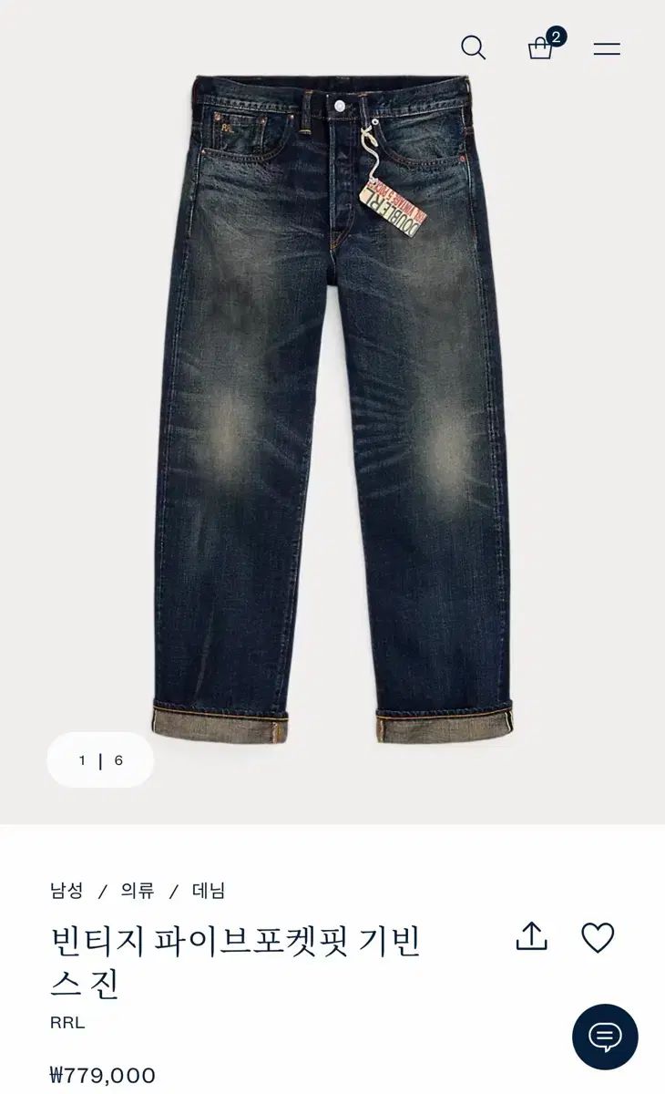 RRL ダブルアールエル 빈파포 ギビジーン 31|32