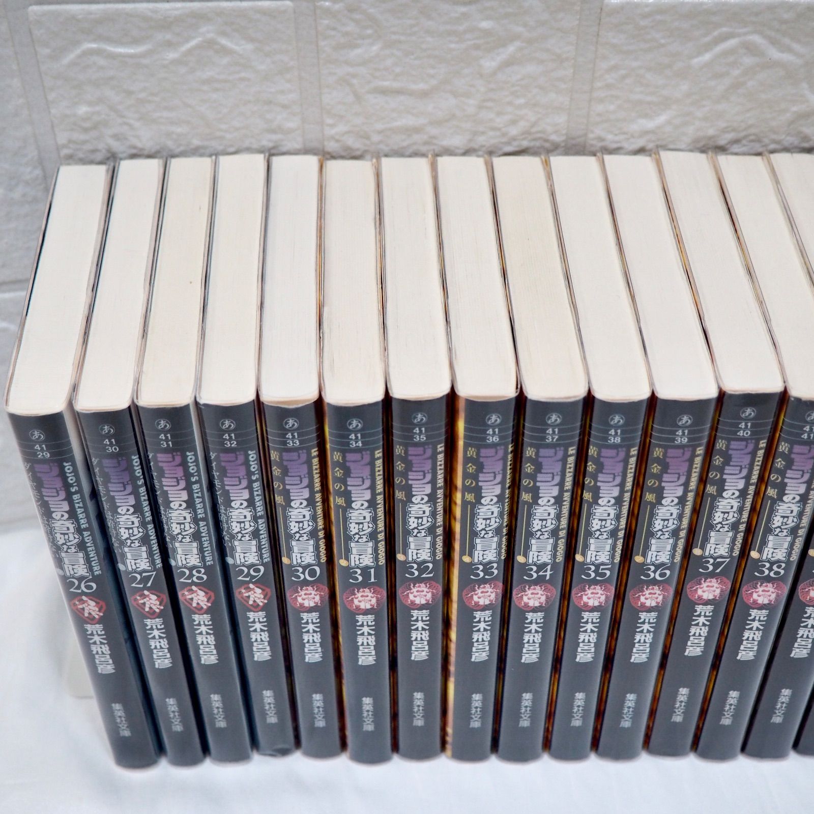 ジョジョの奇妙な冒険 　文庫版 全50巻セット　　　荒木飛呂彦 ジョジョの奇妙な冒険 (1~50巻) 文庫版 良品多数 荒木飛呂彦