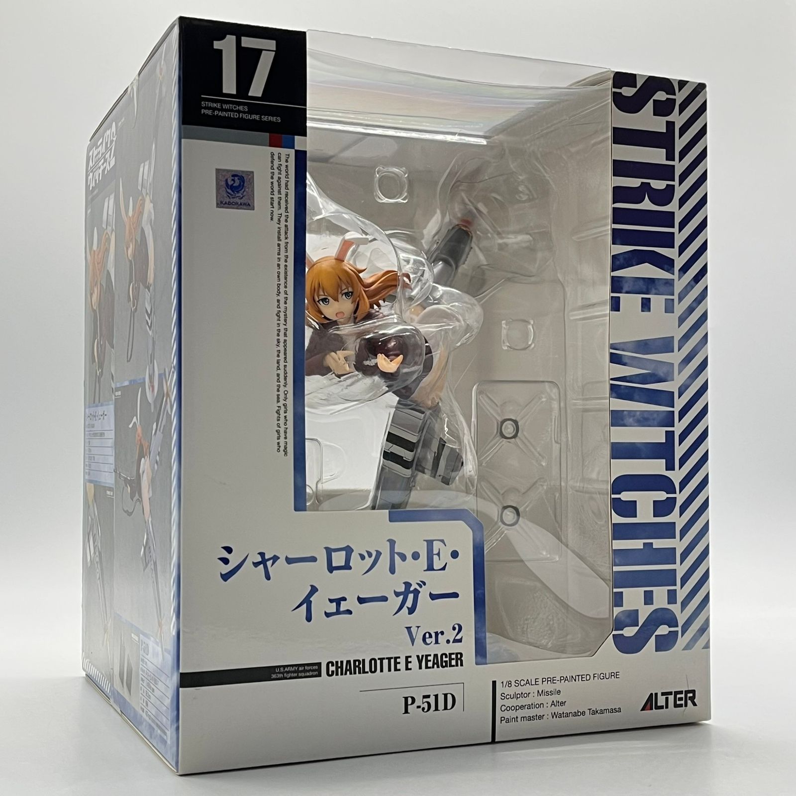 未開封】ストライクウィッチーズ2 シャーロット・E・イェーガーVer.2 1