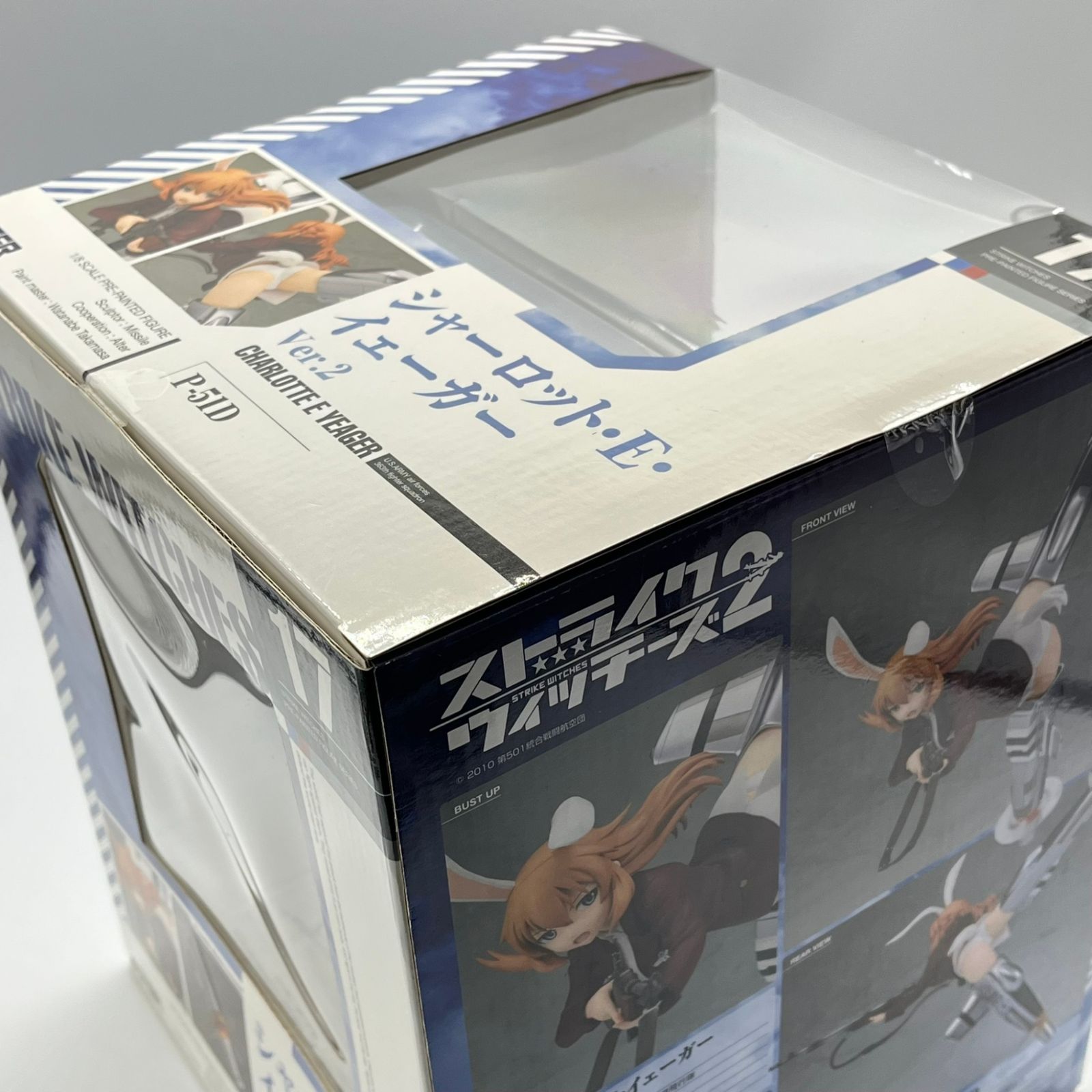 未開封】ストライクウィッチーズ2 シャーロット・E・イェーガーVer.2 1