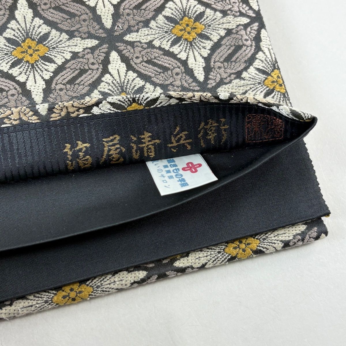 袋帯 名品 箔屋清兵衛 落款 西陣織 鳥襷文 墨色 六通 正絹 【中古